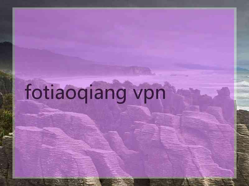 fotiaoqiang vpn