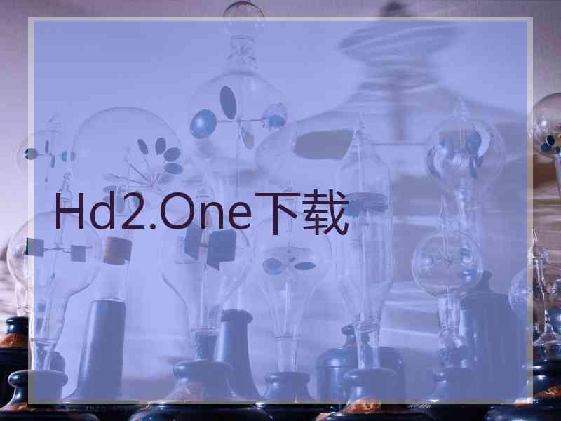 Hd2.One下载